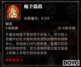 斗战神牛魔狂暴领域,斗战神——牛魔 每一个MT都有DPS的心