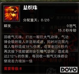 斗战神牛魔狂暴领域,斗战神——牛魔 每一个MT都有DPS的心