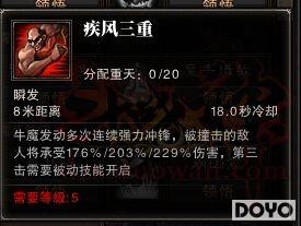 斗战神牛魔狂暴领域,斗战神——牛魔 每一个MT都有DPS的心