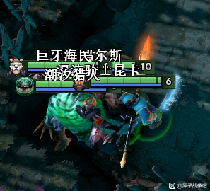 dota巨牙海民,DOTA2原子战争巨牙海民一波流打法指南