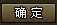 疯狂蛮蛮,疯狂蛮蛮浅谈人物属性加点和技能加点