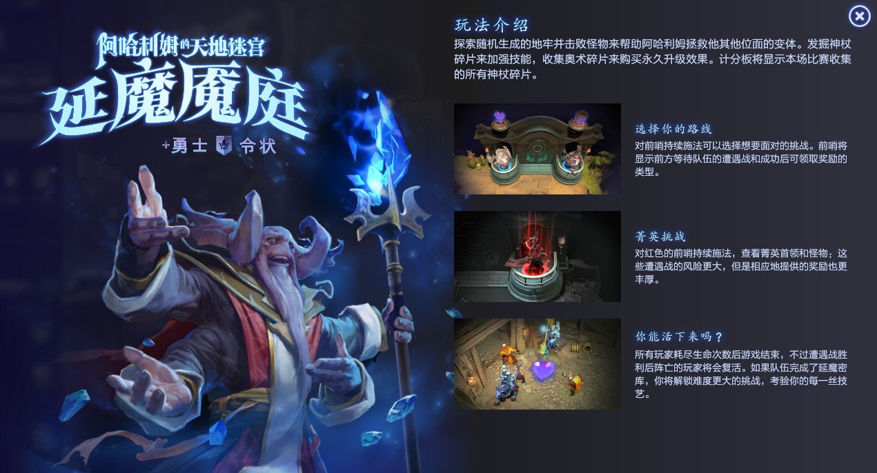 dota2凤凰,DOTA2阿哈利姆的天地迷宫2021凤凰天赋及装备选择指南