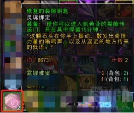 wow日常,魔兽世界9.1日常内容攻略大全