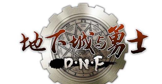 dnf虚空魔石怎么获得