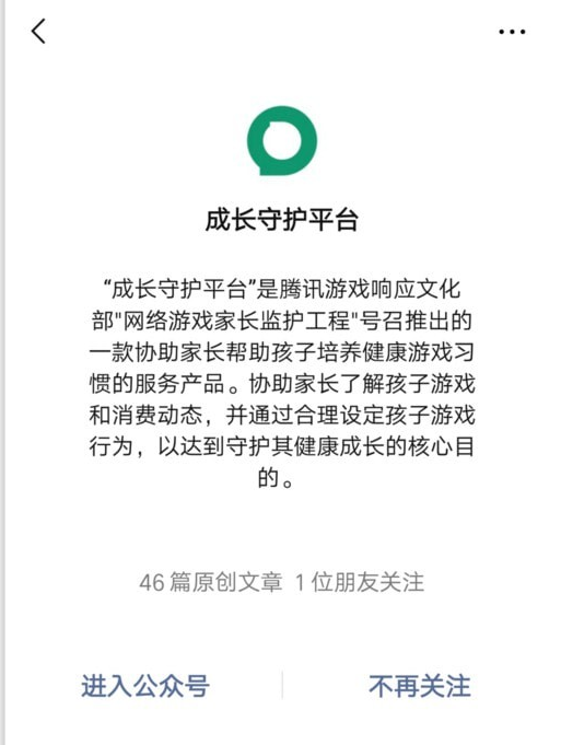 dnf防沉迷怎么解除_dnf防沉迷解除方法