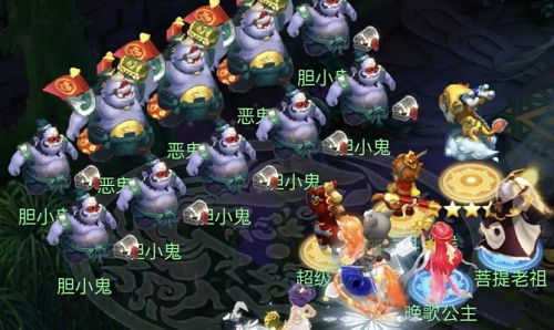 梦幻西游魔刹境恶鬼怎么打 魔刹境恶鬼打法攻略