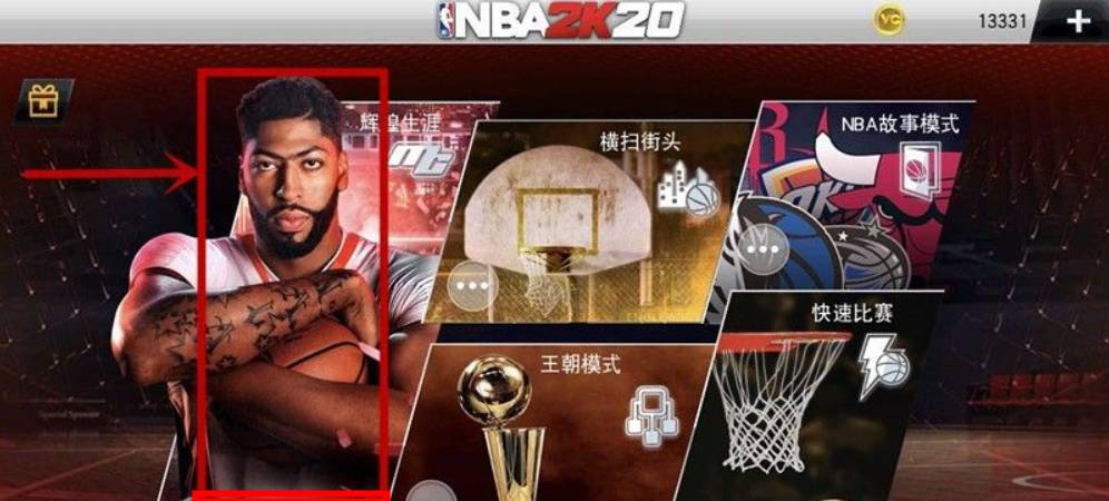 NBA2K22怎么空接 空接方法介绍