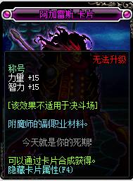 dnf100级附魔宝珠有哪些 100级称号附魔宝珠介绍