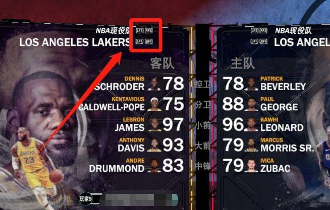 NBA2K22快速比赛怎么换阵容 快速比赛换阵容方法