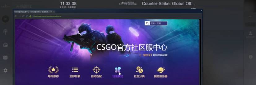 csgo躲猫猫模式在哪 躲猫猫模式进入方法