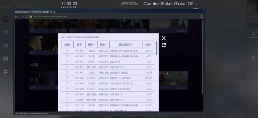 csgo躲猫猫模式在哪 躲猫猫模式进入方法