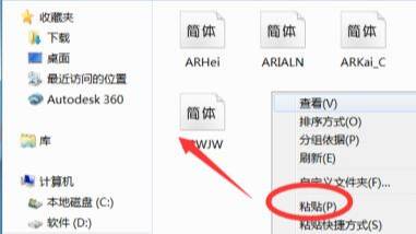 魔兽世界字体怎么修改 游戏字体修改方法