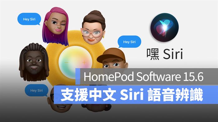 HomePod HomePod mini ?? Siri ???? ??