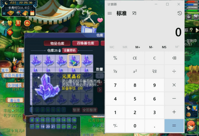 梦幻西游副本积分处理（五开处理副本积分攻略）  第8张