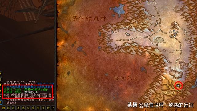 wow采药1-375攻略(魔兽世界采药1-300攻略)