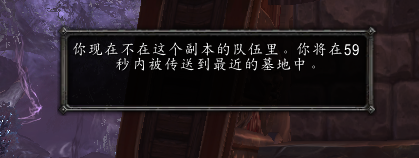 魔兽世界怎么去潘达利亚大陆？（魔兽世界详细图文攻略）