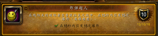 魔兽世界怎么去潘达利亚大陆？（魔兽世界详细图文攻略）